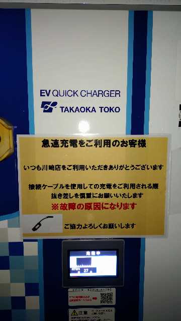 最新の口コミ画像