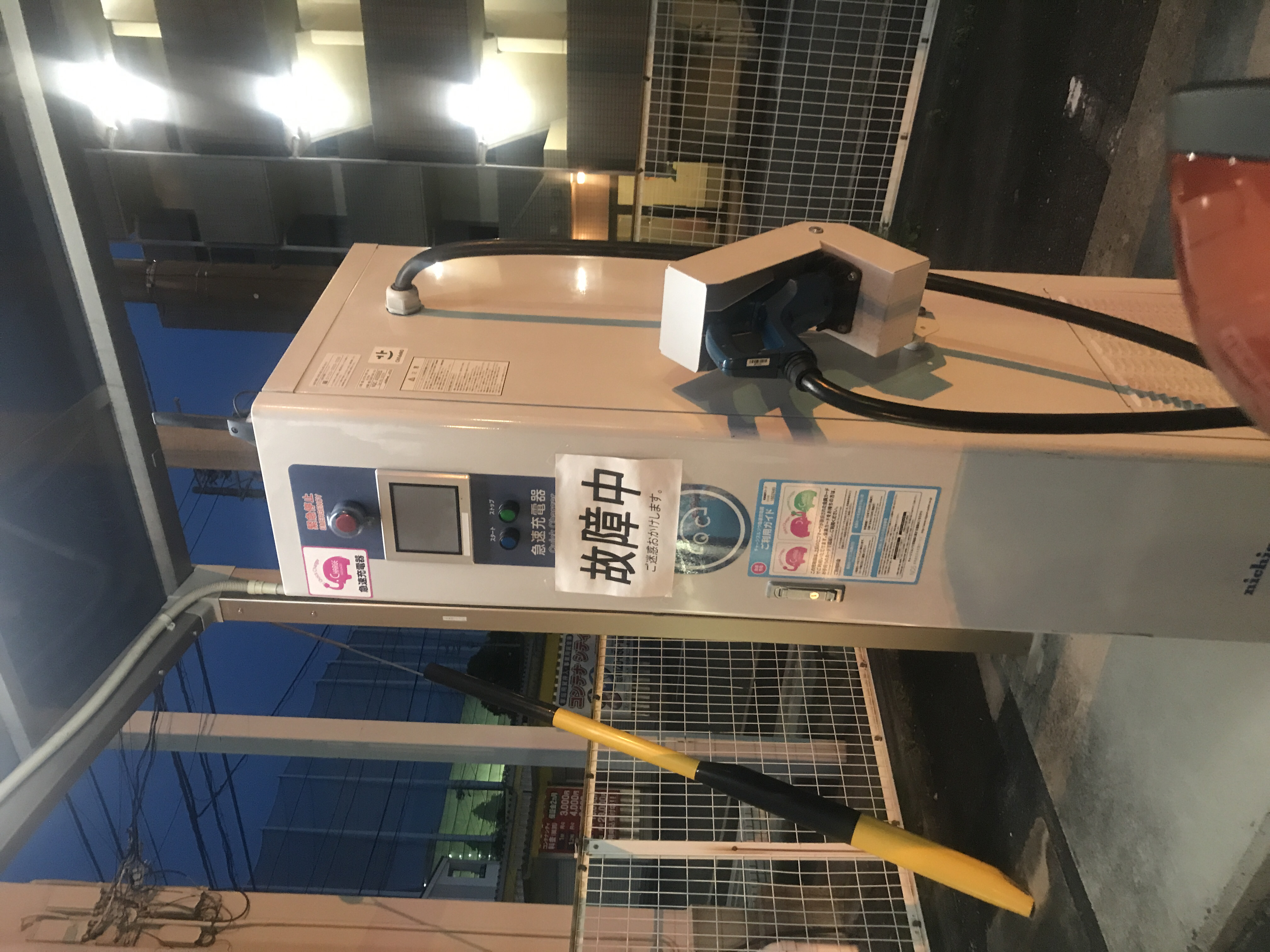 旧ホームセンター ハイエース 電気自動車の充電スタンド口コミ Evsmart
