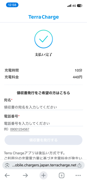 最新の口コミ画像