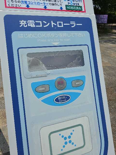 最新の口コミ画像