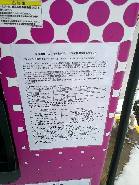 口コミ画像