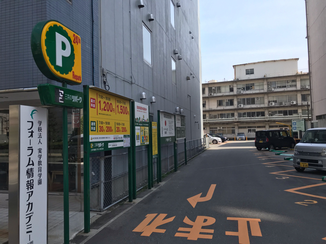 三井のリパーク 新潟駅前第3 中央区 電気自動車の充電器スタンド Evsmart