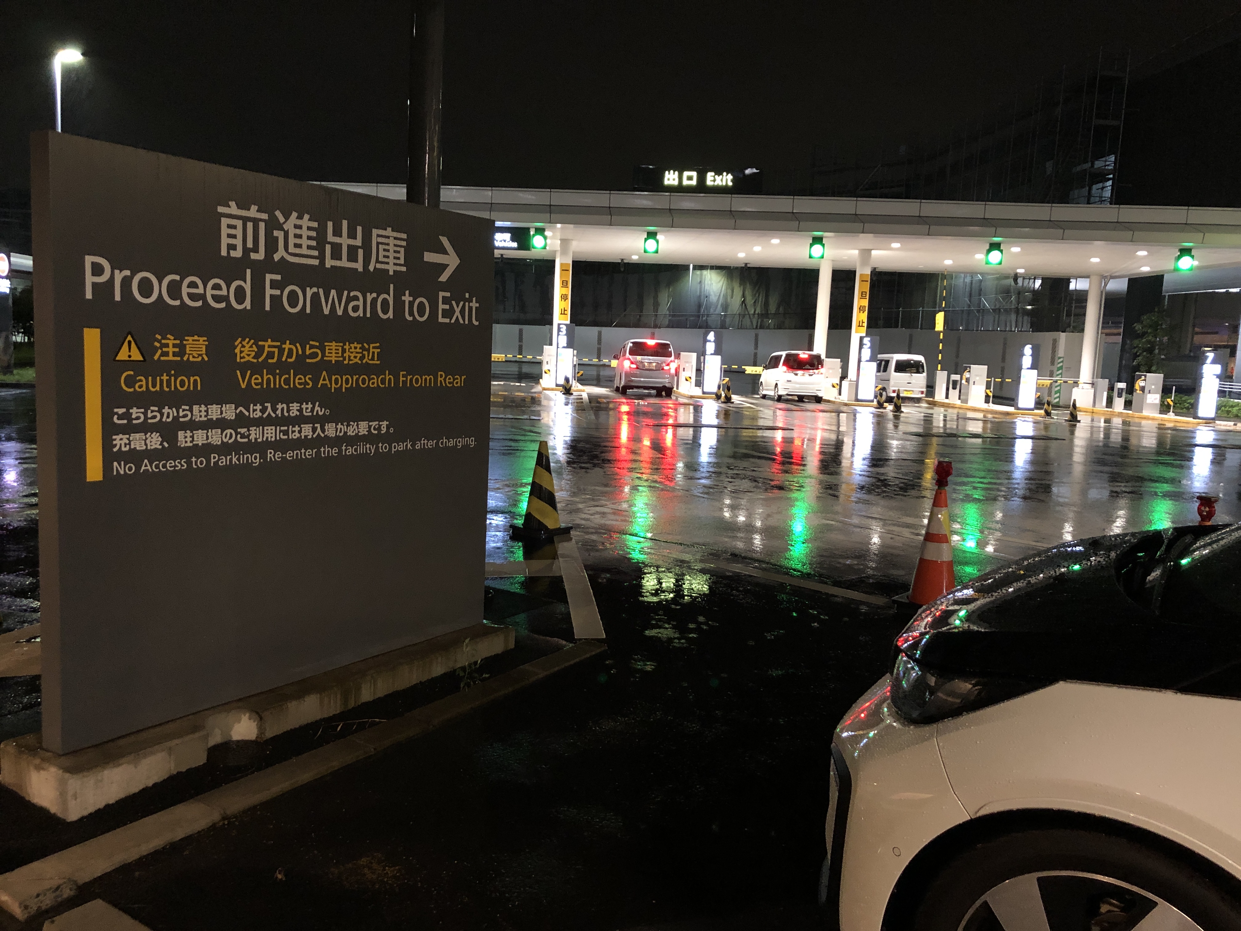 羽田 空港 駐 車場