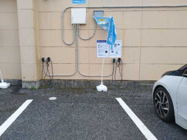 せんどう 辰巳台店 Piyo Charge 市原市 電気自動車の充電器スタンド Evsmart