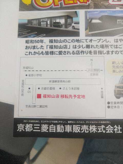 最新の口コミ画像