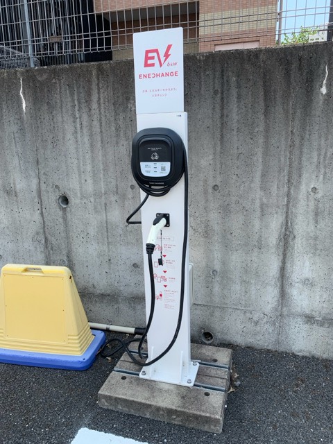 愛知県 知立市 電気自動車の普通/急速充電器スタンド｜EVsmart