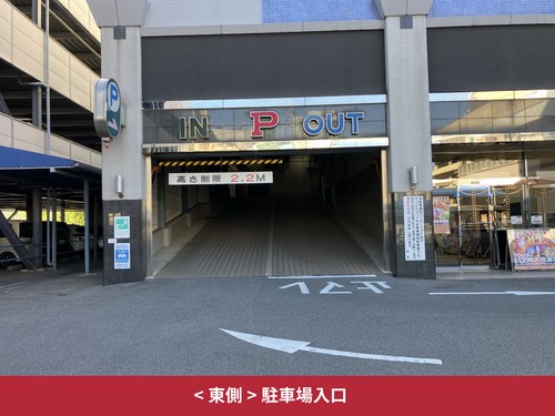 口コミ画像