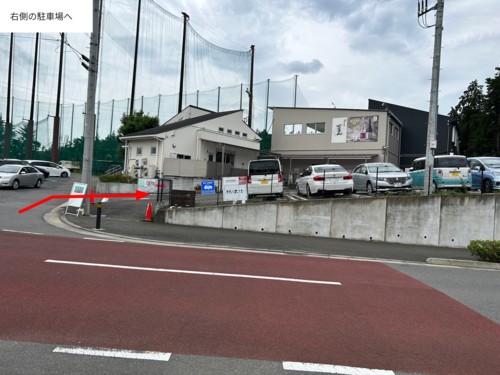 口コミ画像
