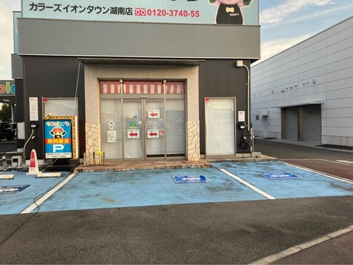 口コミ画像