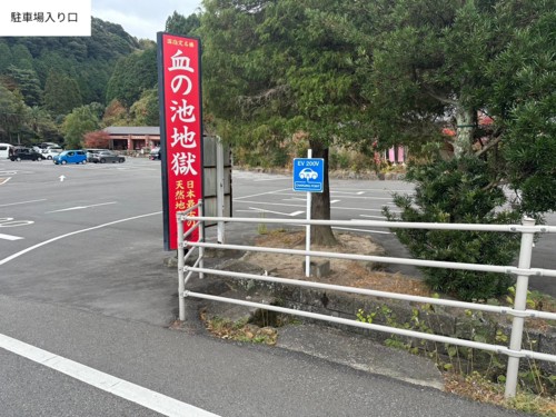 口コミ画像
