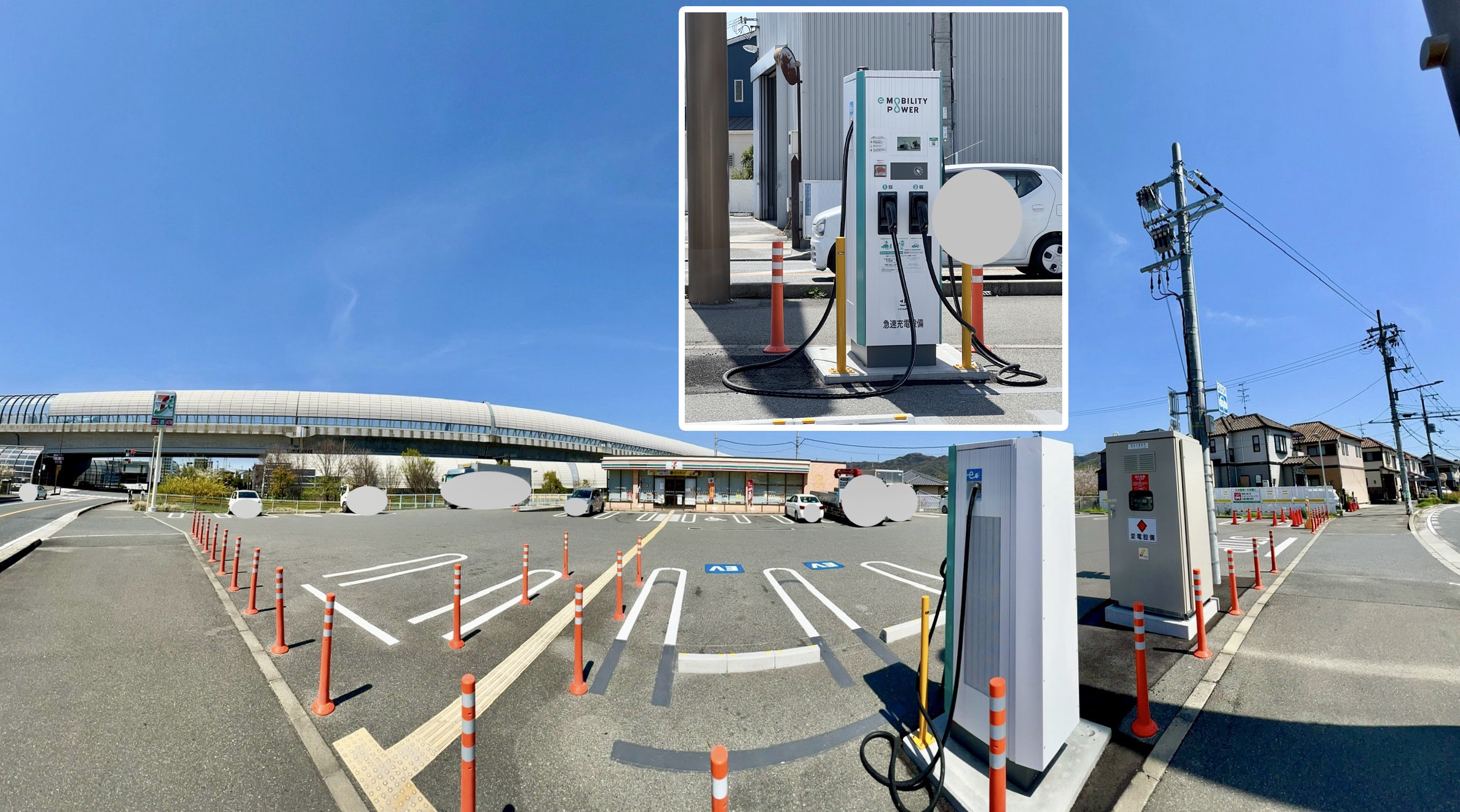 ENEOS Dr.Driveセルフ枚方池之宮SS (枚方市)電気自動車の充電器