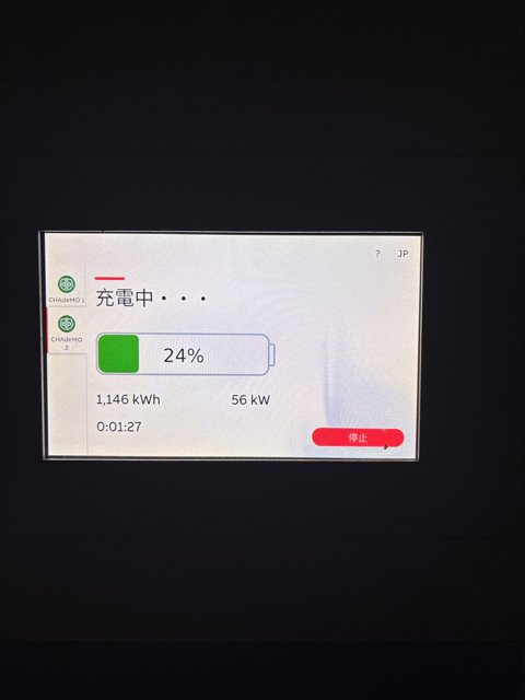 最新の口コミ画像