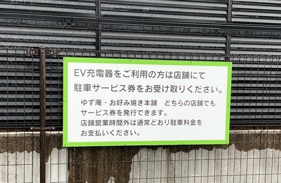 最新の口コミ画像