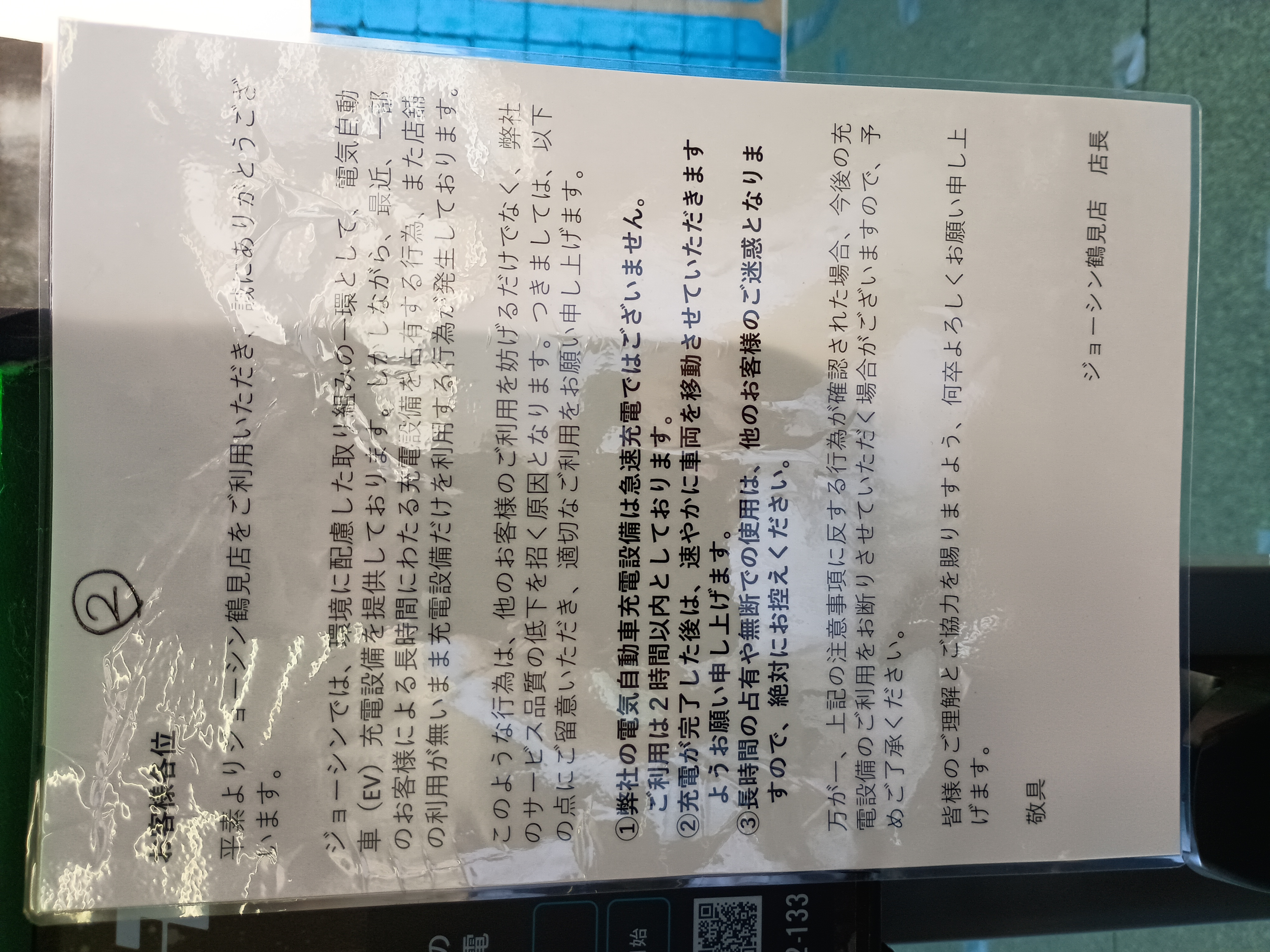 最新の口コミ画像