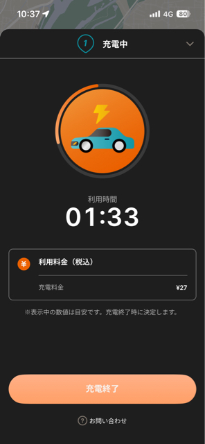 最新の口コミ画像