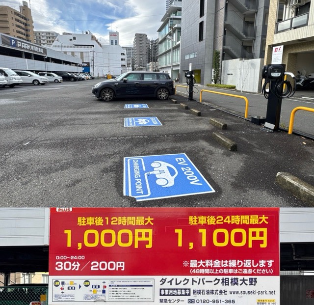 口コミ画像