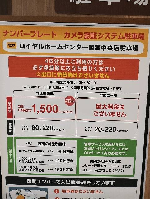 口コミ画像