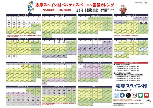 口コミ画像