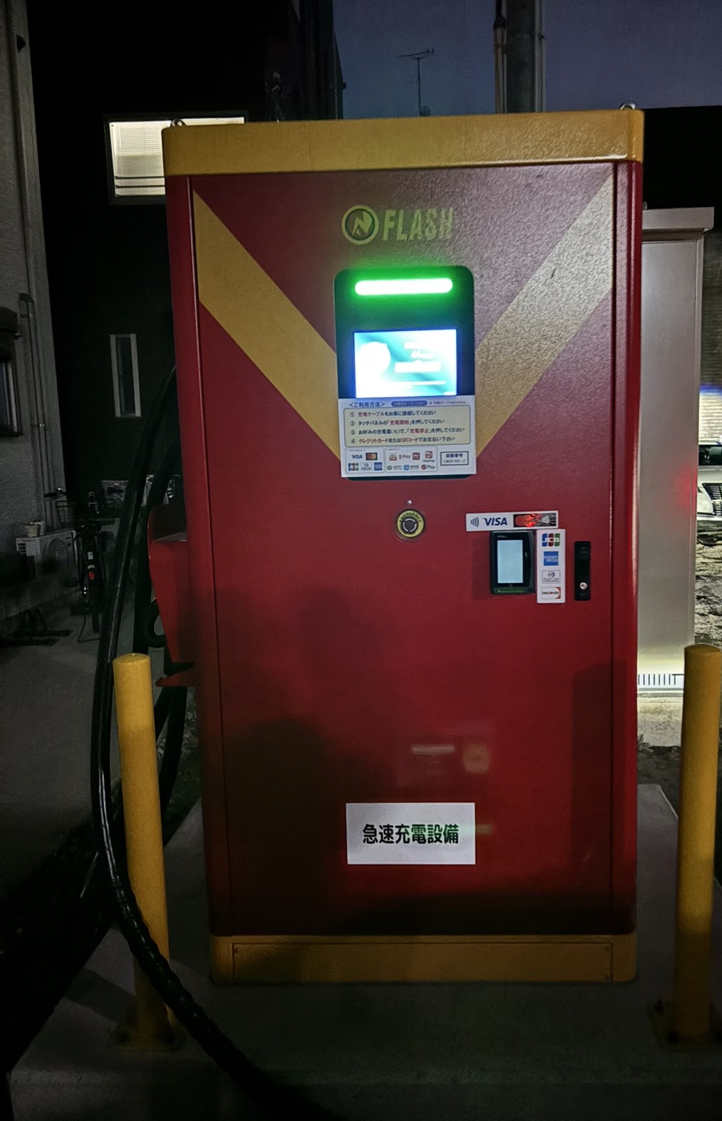 最新の口コミ画像