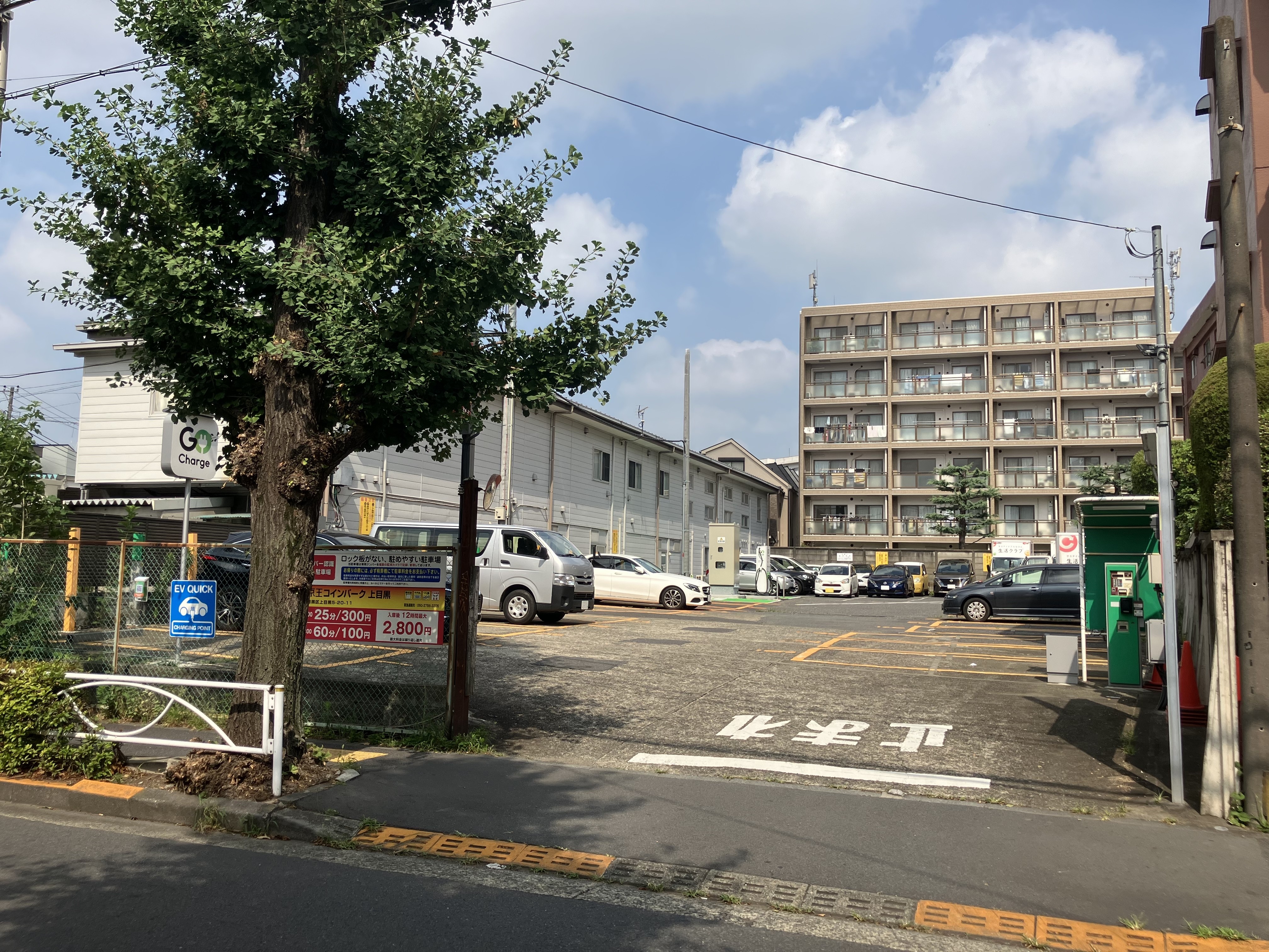 口コミ画像