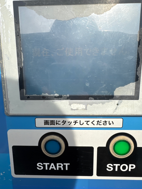 最新の口コミ画像